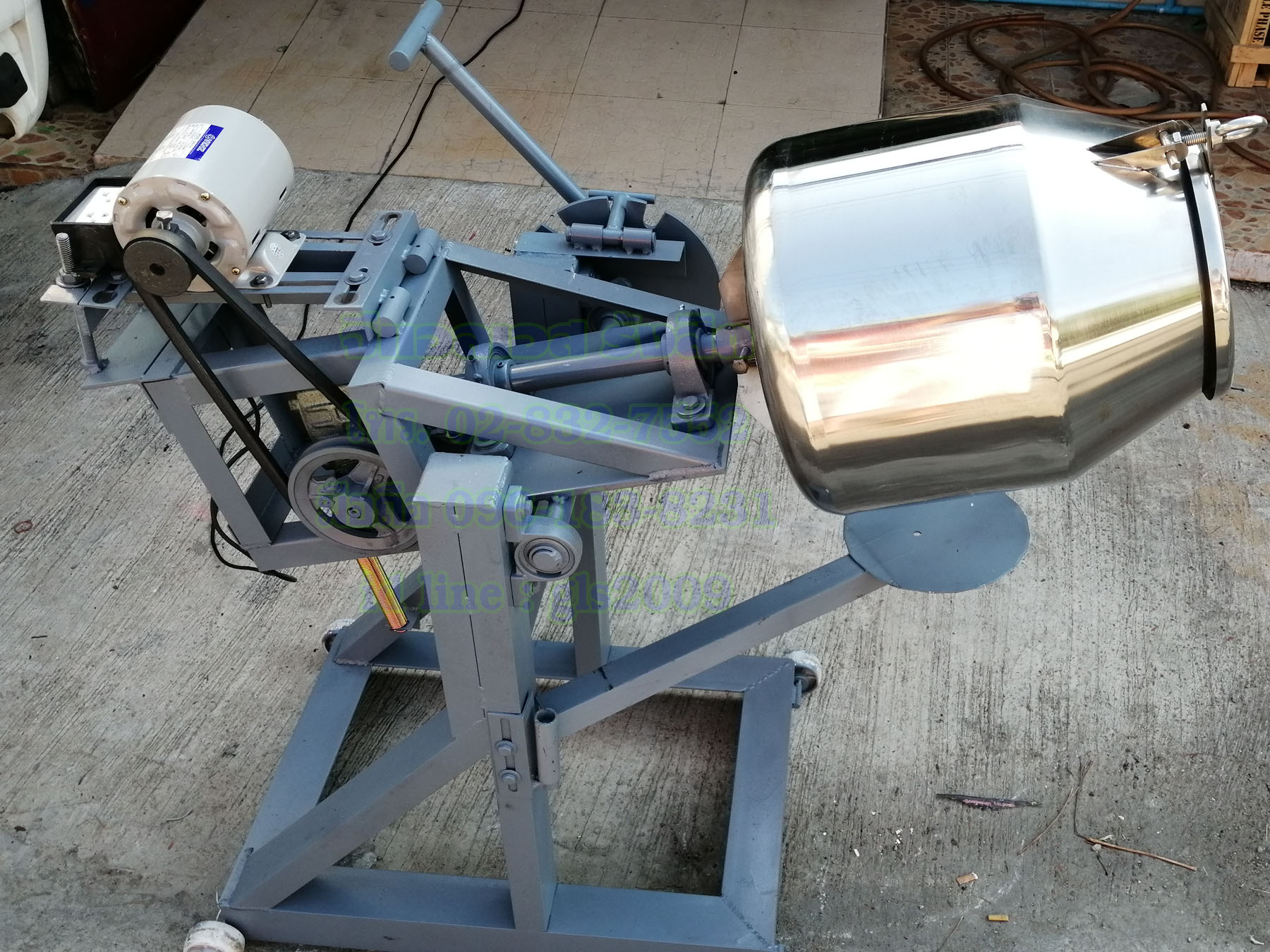 โอ่งคั่วพริก3-5กิโลกรัม ขนาด16x18นิ้ว