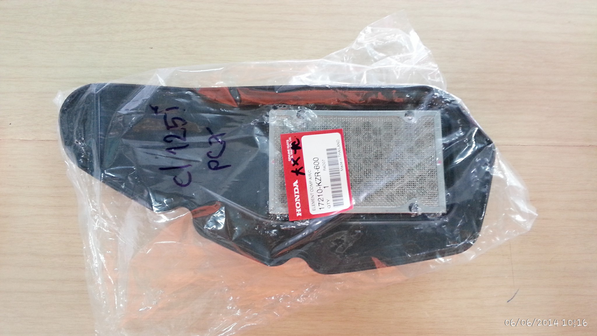 ไส้กรองอากาศ PCX/CLICK125I แท้ศูนย์