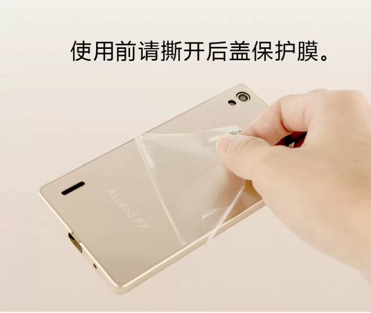 Case Huawei P7/ Pre-order * 2 in 1 กรอบอลูมิเนียมโลหะกันชนและแผ่นด้านหลัง *