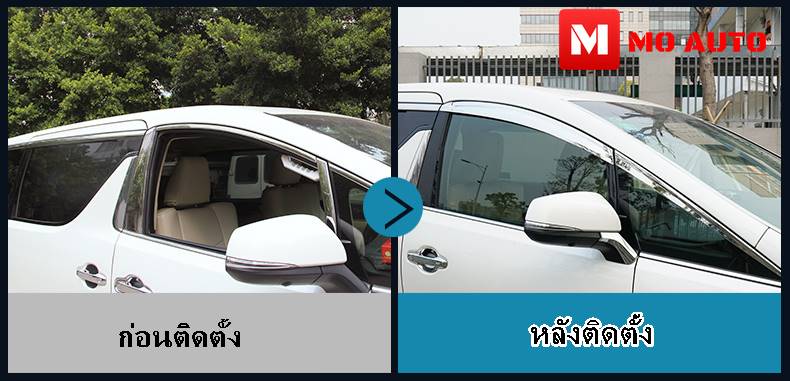 คิ้วกันสาดประตูคู่หน้า โครเมียม ALPHARD / VELLFIRE MC