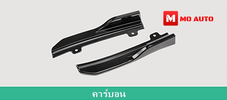 ลิ้นกันชนท้ายชายล่าง M-SPORT ACCORD G10