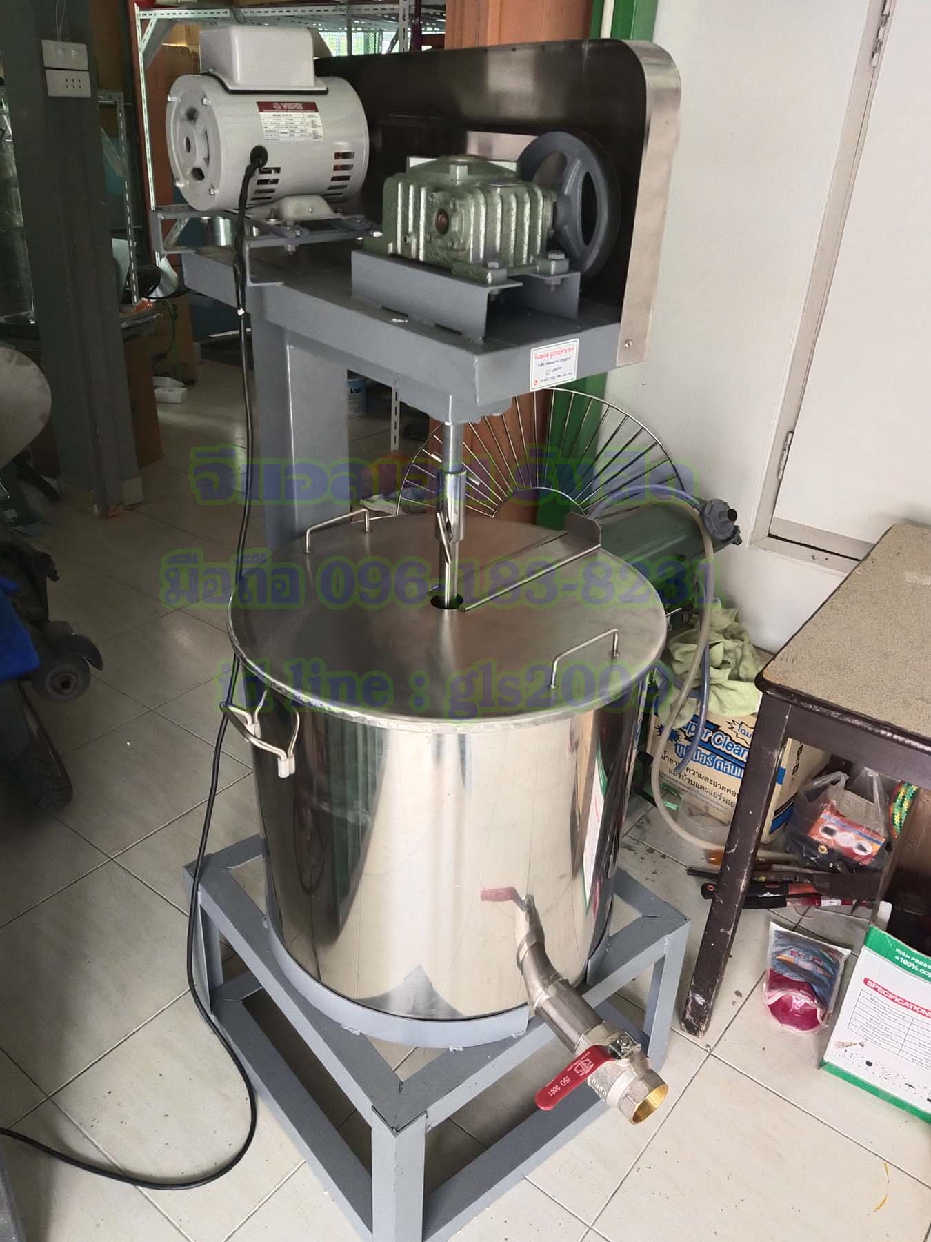 เครื่องผสมของเหลว50ลิตร