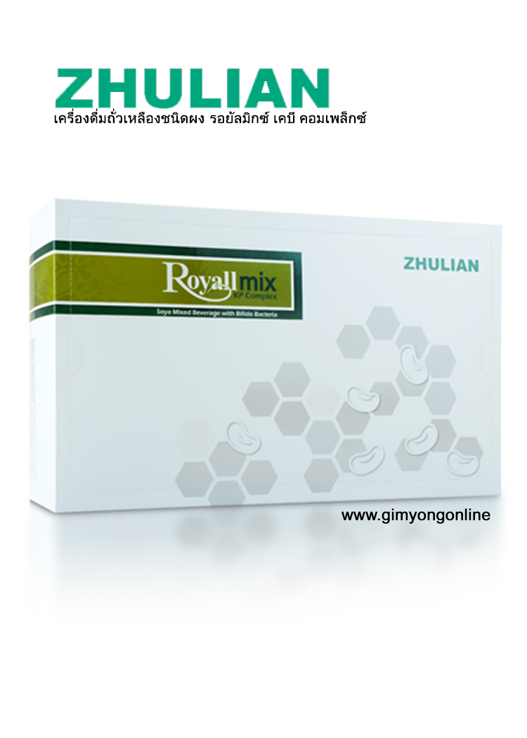 Zhulian Royallmix KP Complex เครื่องดื่มถั่วเหลือง สำหรับผู้ใหญ่