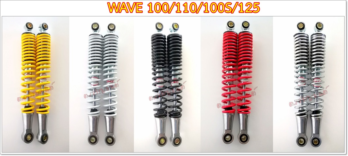 โช๊คหลัง wave100/110 OKD แบบเดิมติดรถ