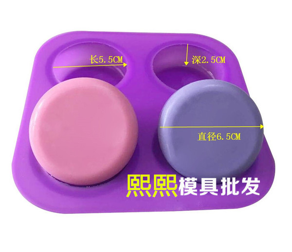 แม่พิมพ์ซิลิโคนวงกลม 80g +-