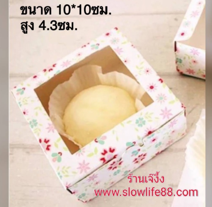 กล่องกระดาษ ลวดลายน่ารัก สำหรับใส่ขนม และอื่นๆ แพ็ค 10 ใบ