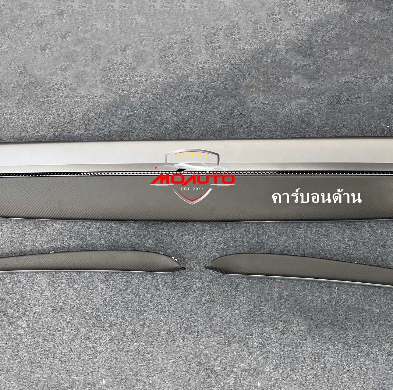 คอนโซลหน้าคาร์บอนแท้ Tesla Model 3