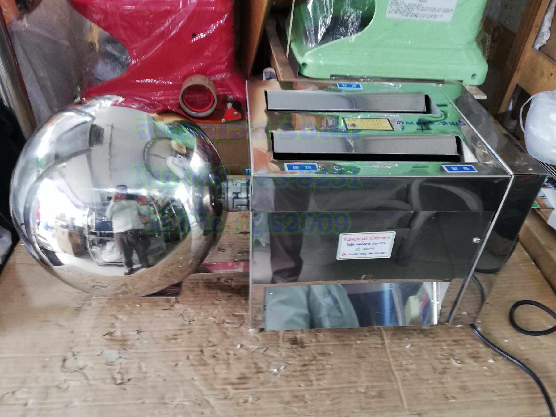 เครื่องปั้นเม็ดบัวลอย10มิล