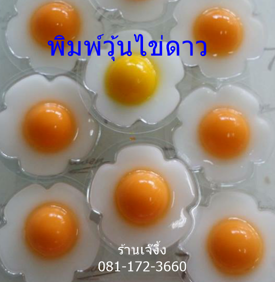 J0026 พิมพ์ลูกกลม ขนาด 1.7 ซม ทำน้ำแข็ง ทำวุ้นไข่ดาว 63 ช่อง