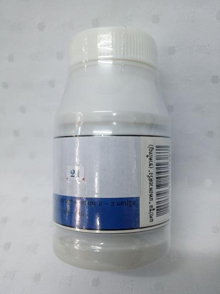 ยาแคปซูลสมุนไพร "แพงพวยฝรั่ง" บรรจุขวดๆ ละ 100 แคปซูล