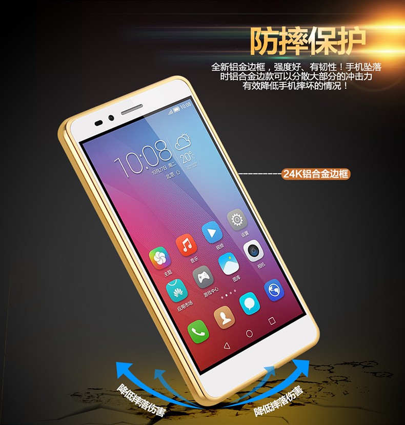 Case Huawei GR 5 / Pre-order * เคสโลหะ 2in1 กรอบเหมือนกระจก *