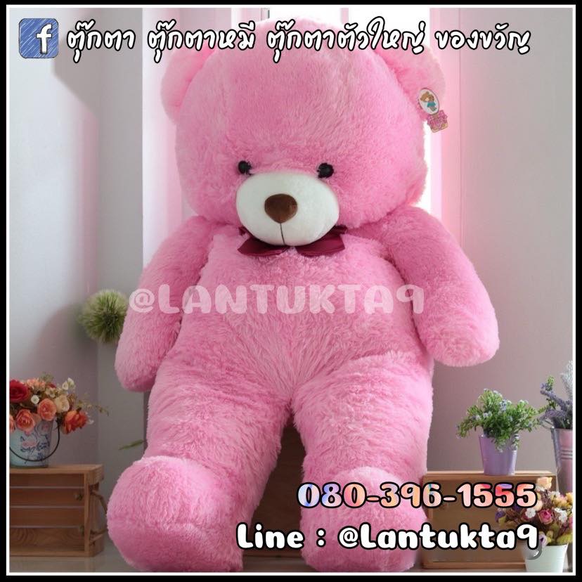 ตุ๊กตาหมีของขวัญปีใหม่สุดอบอุ่น