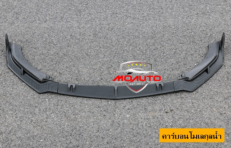 ลิ้นหน้า MG5 2021 ทรง SPORT V3