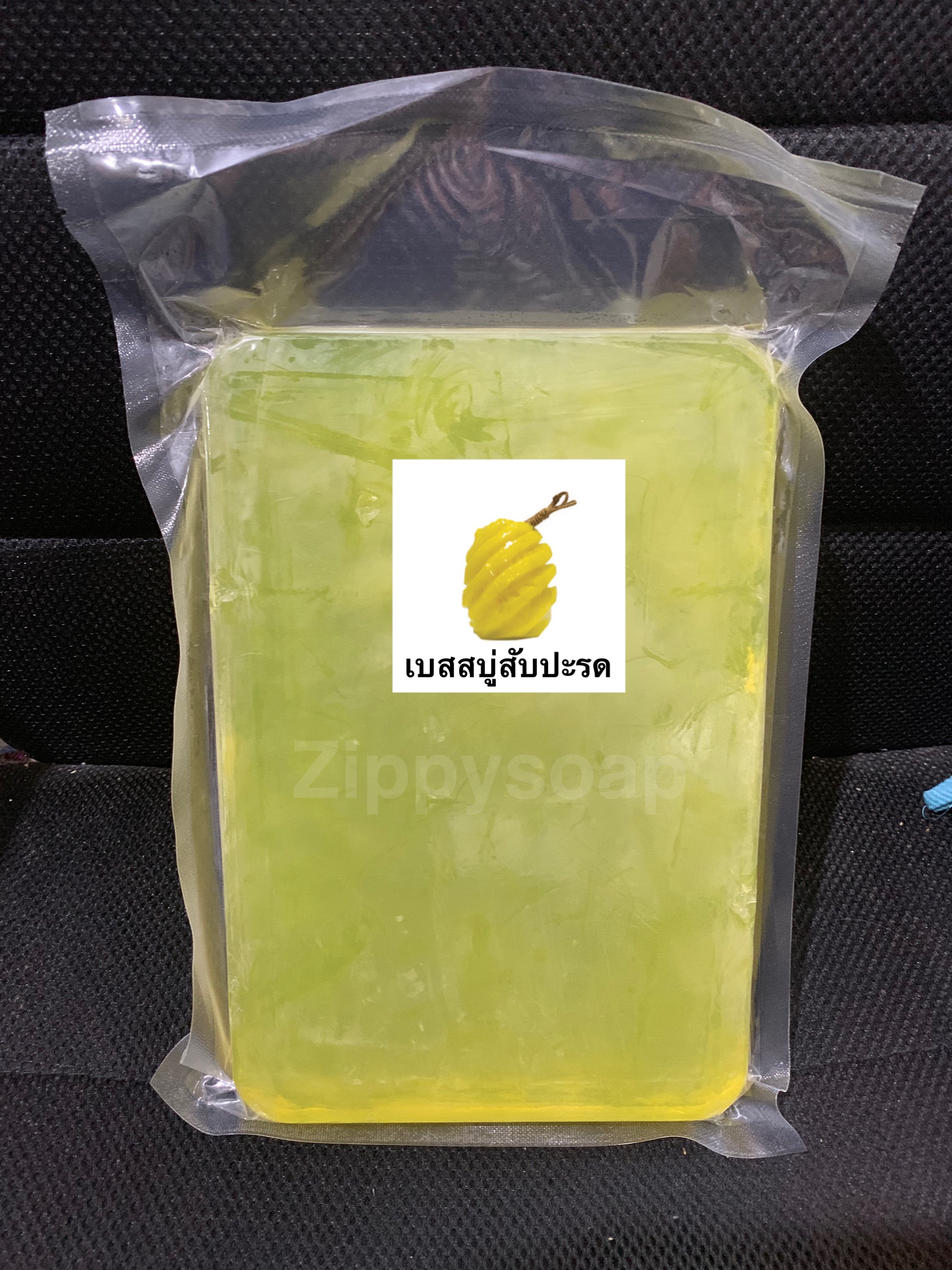 เบสสบู่สับปะรด 1 kg 006677