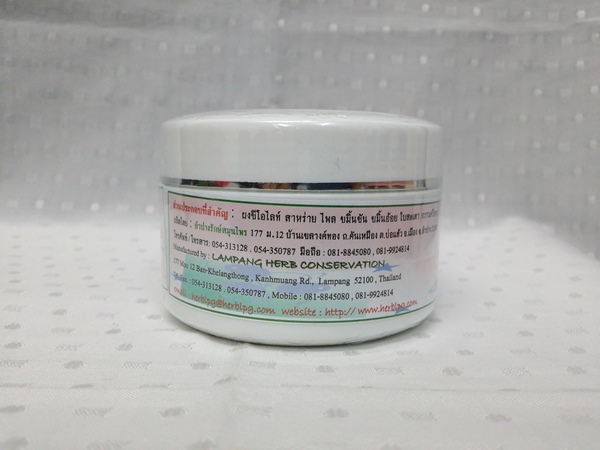 ผงโคลนสมุนไพร กระปุกใหญ่ บรรจุ 150 กรัม