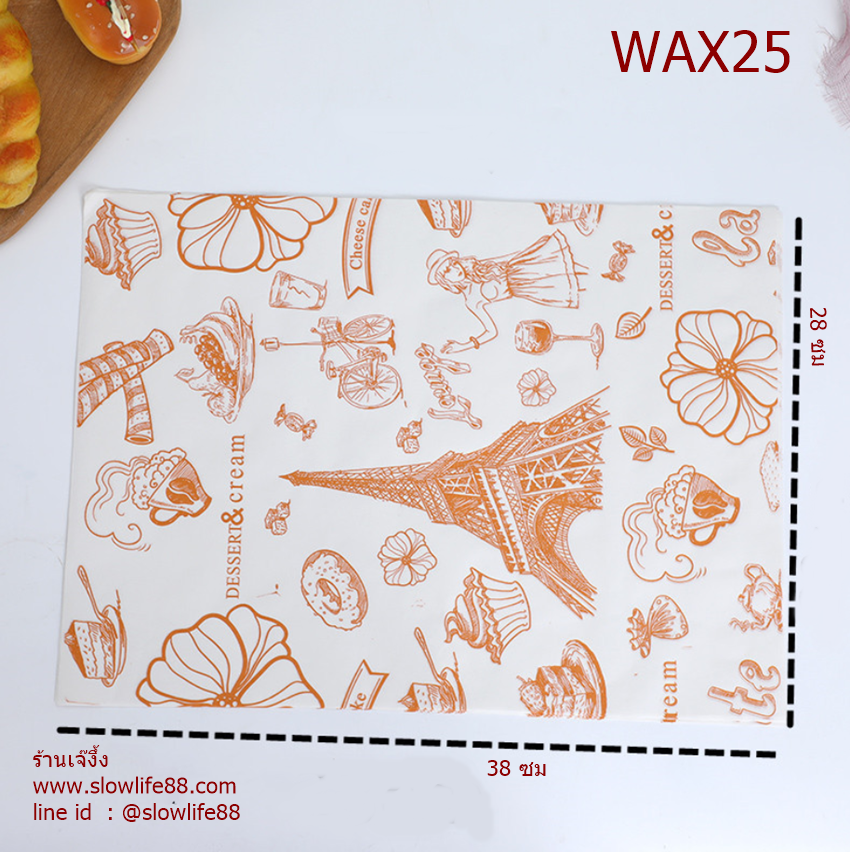 WAX25 กระดาษไข กระดาษห่อขนม ขนาดแผ่น 28*38 ซม ลายหอไอเฟล