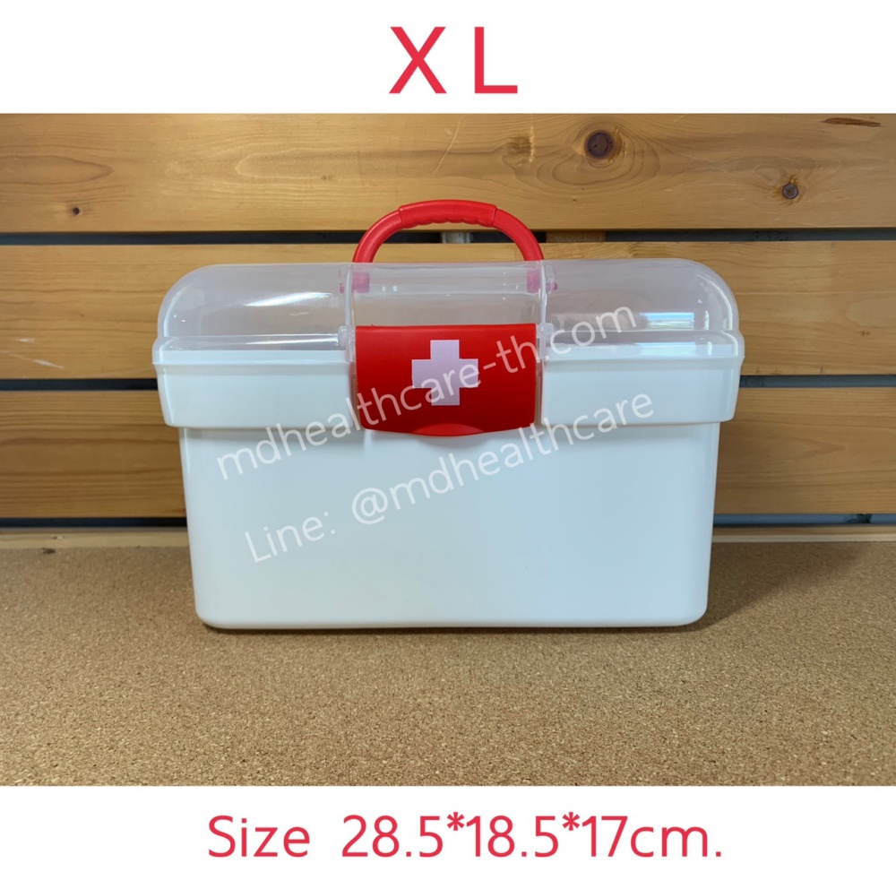 กล่องใส่ยาขนาดใหญ่ XL 28.5*18.5*17 cm. จำนวน1ใบ