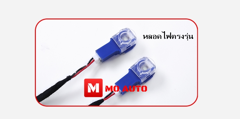 ไฟส่องพื้นคู่หน้าตรงรุ่น CR-V G5