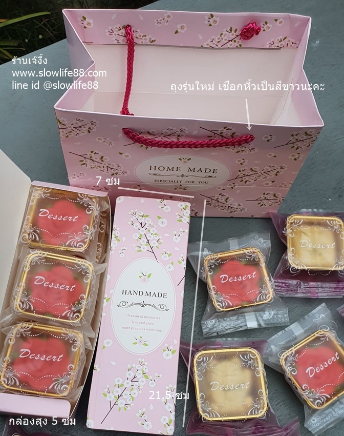 เซตกล่องพร้อมถุง ลาย35 ดอกซากุระ สวยงาม หรูหรา