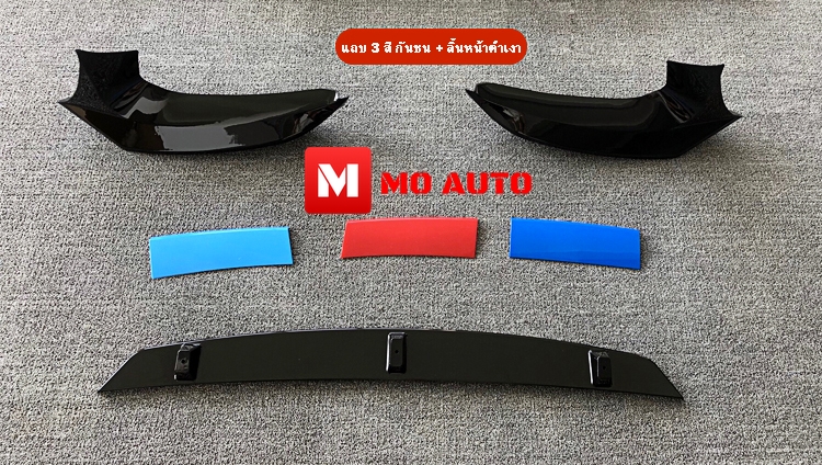 ลิ้นหน้าพร้อมแถบสี ///M Performance G30