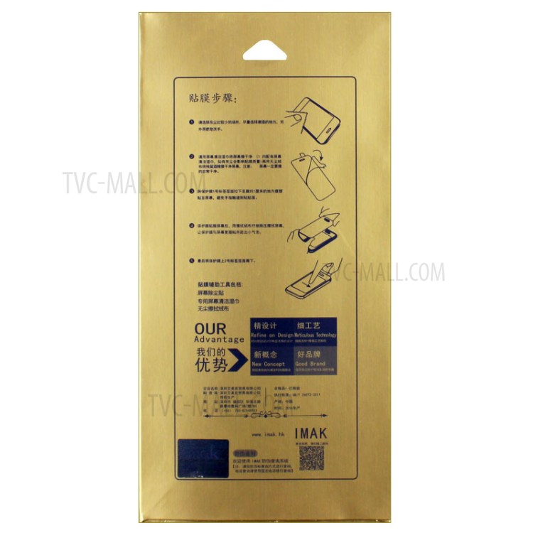 ฟิล์มกันรอย Huawei Mate 9 / Pre-order * IMAK ฟิล์มnanolayer + TPU แแบใส *