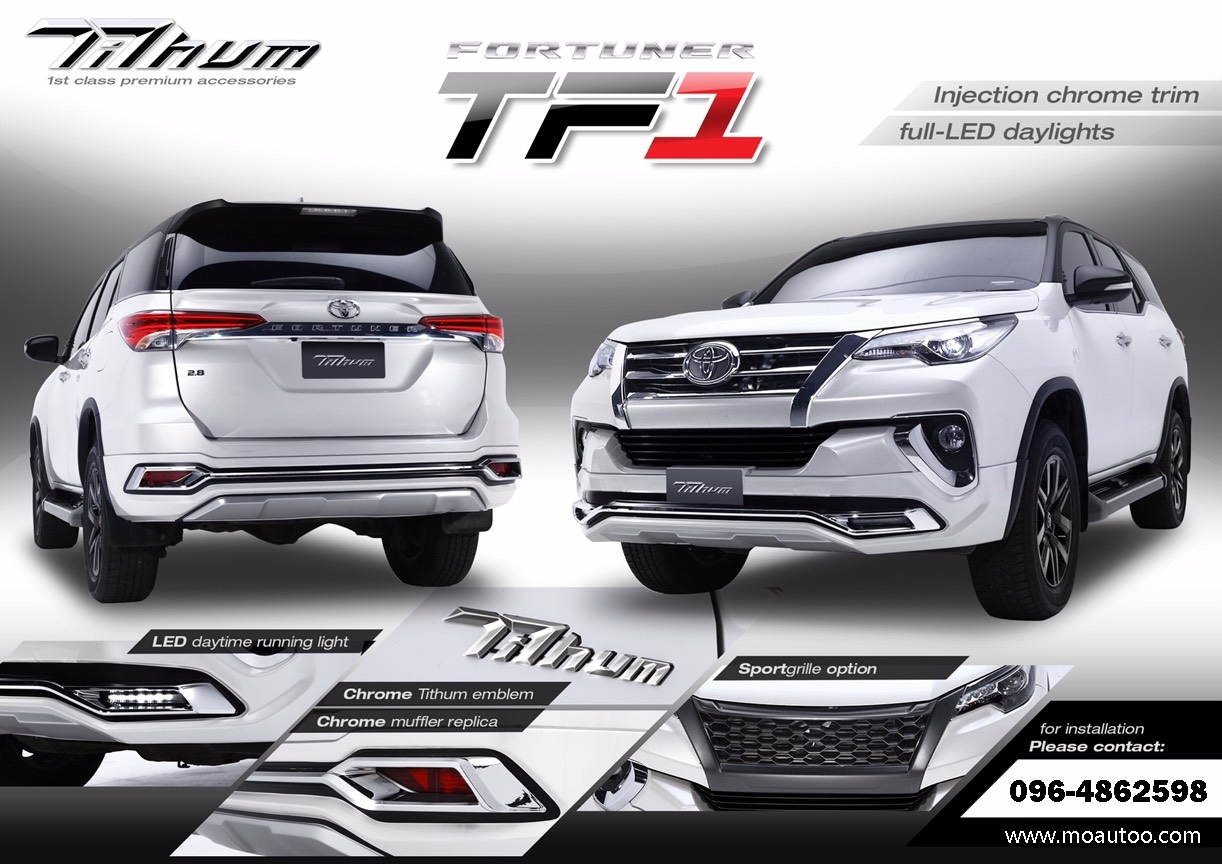 ชุดแต่งรอบคัน Titum FT1 New Fortuner