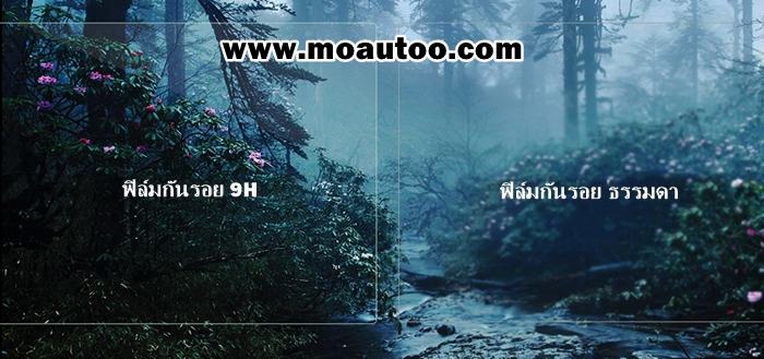 ฟิล์มกระจกกันรอยหน้าจอ (9H) DVD CIVIC FK