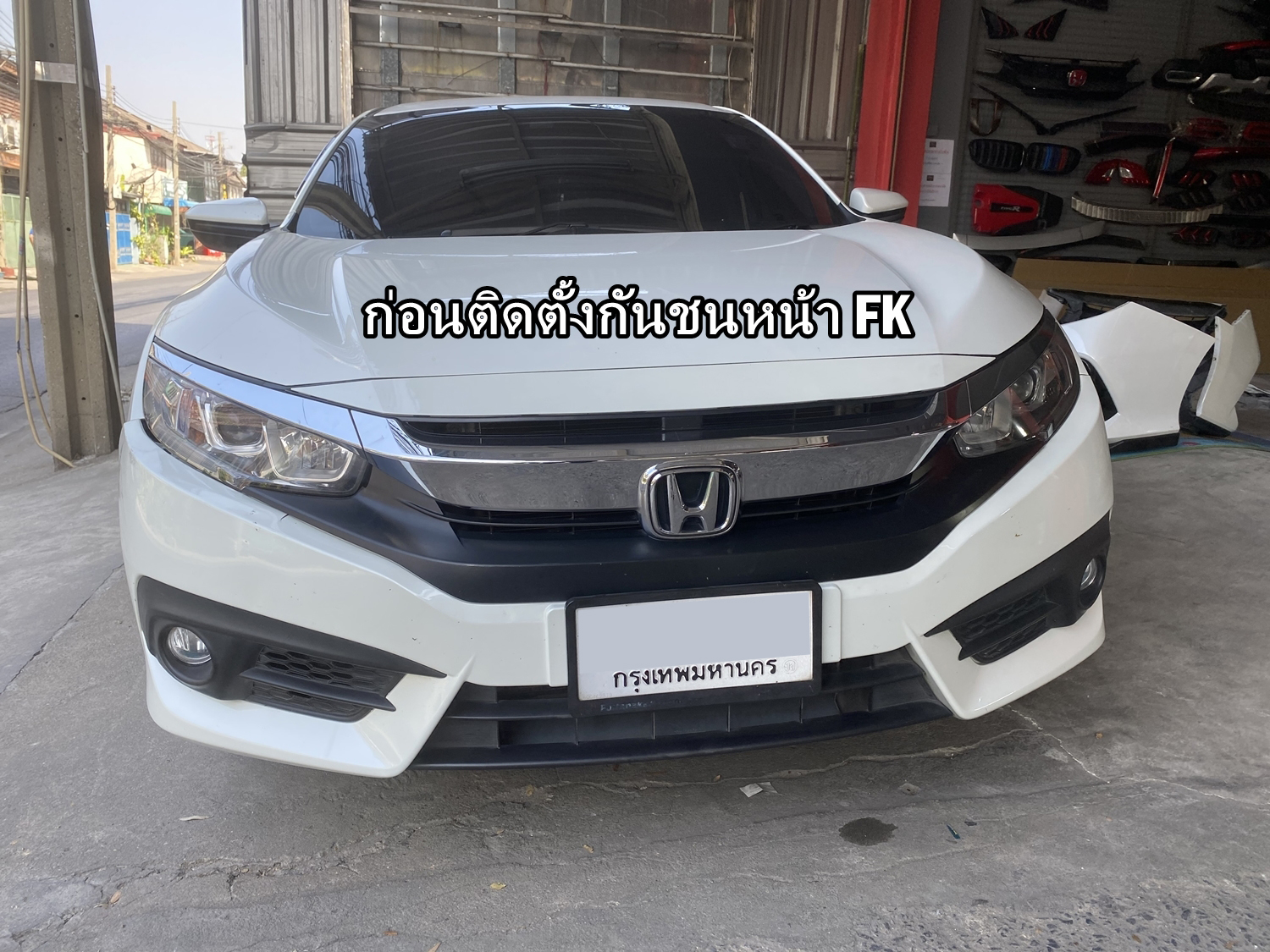 ชุดแต่งกันชนหน้าสำหรับ CIVIC FC ทรง FK HATCHBACK