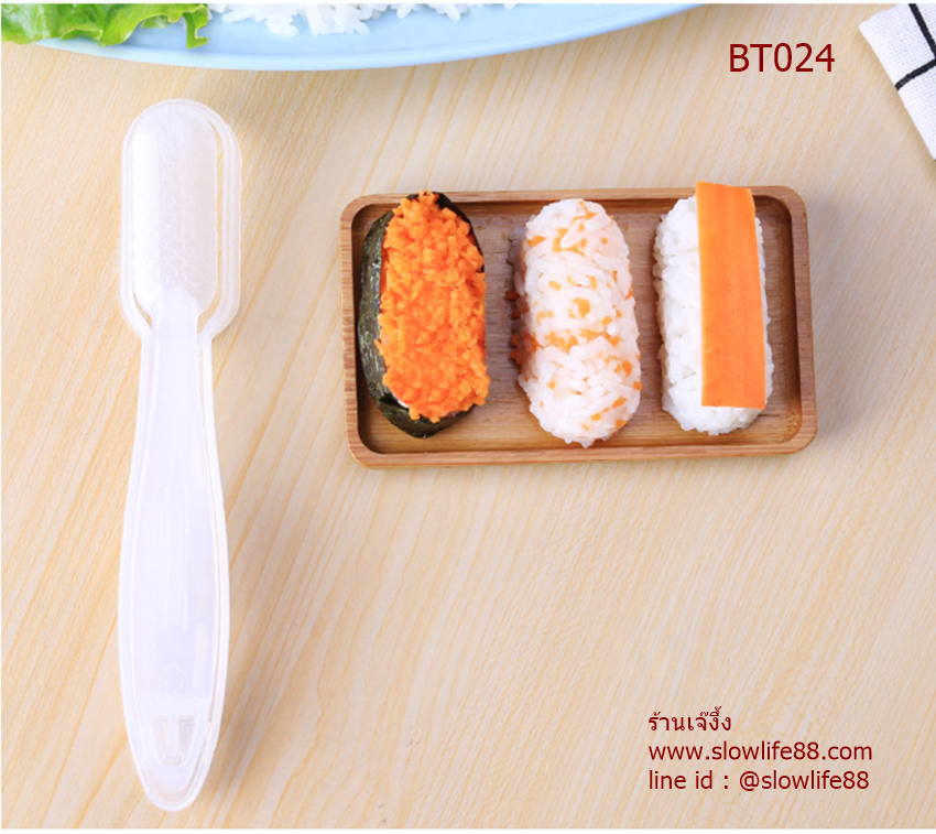 BT024 พิมพ์ทำข้าวปั้น ซูชิ แบบมีก้าน สะดวก