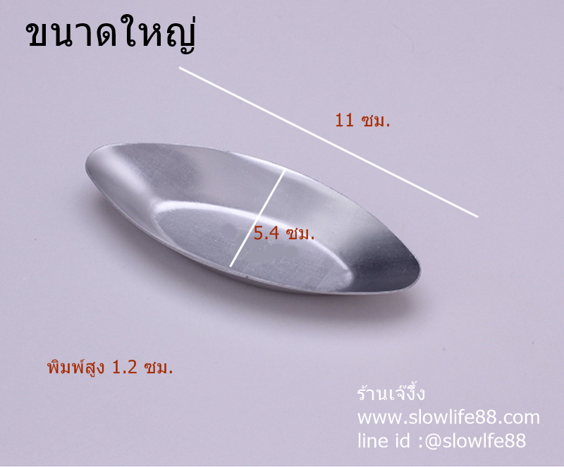 M-D02 พิมพ์ทำทาร์ตรูปเรือ พิมพ์อลูมิเนียม ขนมหน้านวล ขนาดใหญ่