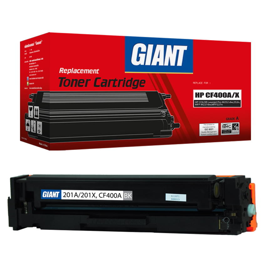 ตลับหมึกเลเซอร์สีดำ GIANT HP 201A/ 201X, CF400A/ CF400X Black (Toner Cartridge)
