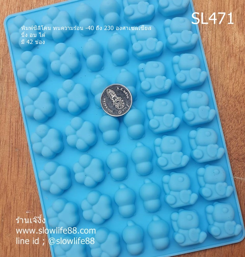 SL471 พิมพ์ซิลิโคน ทำเยลลี แบร์ แมวจิ๋ว