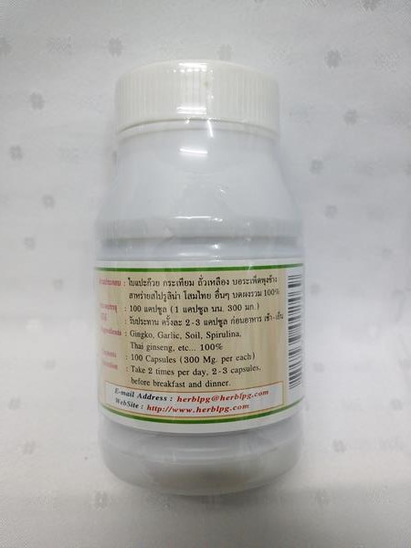 ยาแคปซูลสมุนไพร "วัยทอง" บรรจุขวดๆ ละ 100 แคปซูล