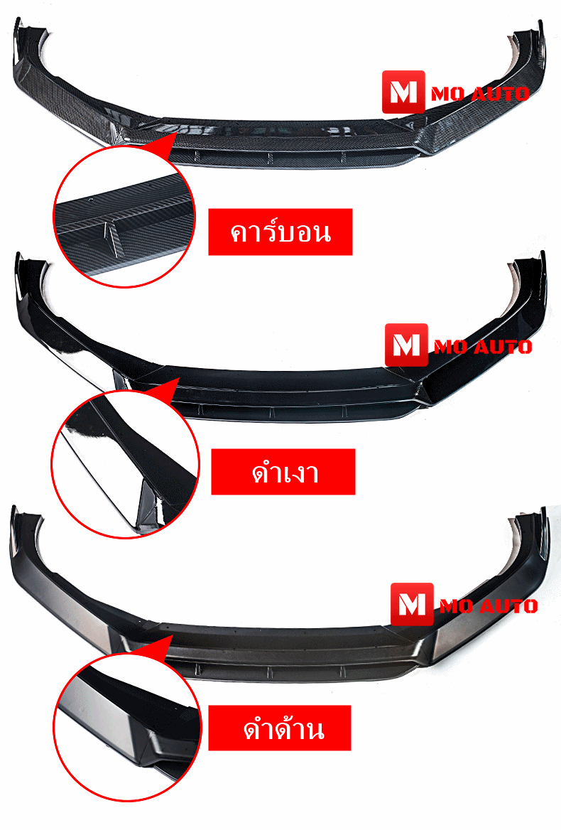 ลิ้นหน้า M-SPORT V3 ACCORD G10