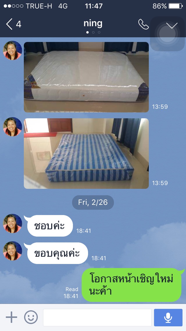 ที่นอนโรงแรม 5 ดาว Pocket Spring รุ่น Hi-End (6 ฟุต)