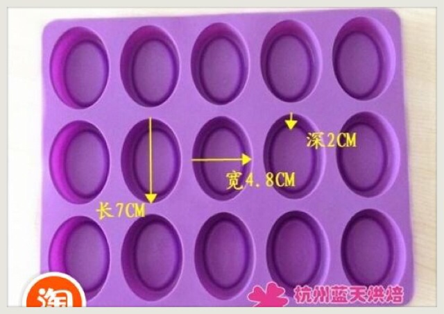 แม่พิมพ์สบู่ซิลิโคน รูปวงรี 15 ช่อง 50g