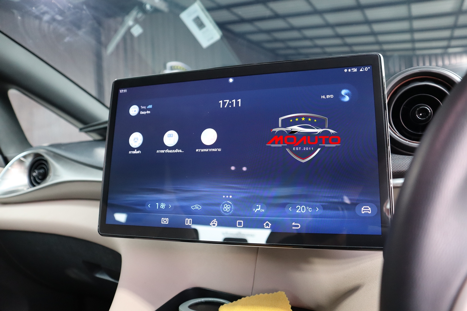 ฟิล์มกันรอยหน้าจอ 9H BYD DOLPHIN