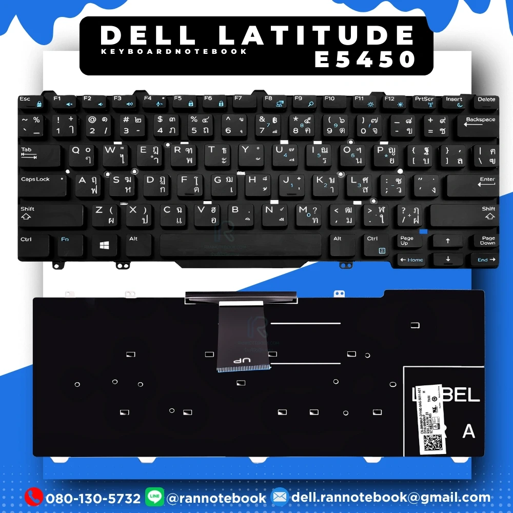 แป้นพิมพ์ Dell Latitude E5450 แท้รับประกันศูนย์ Dell