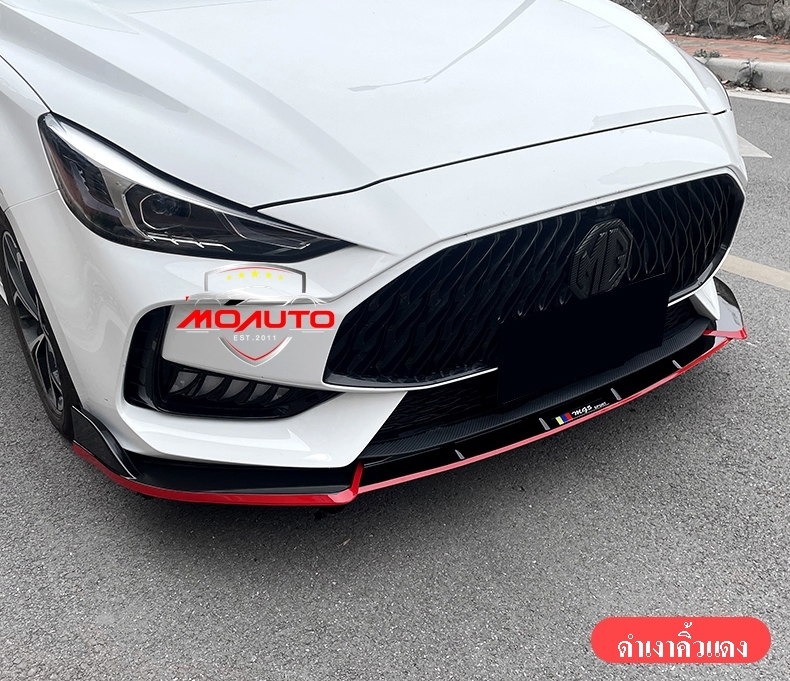 ลิ้นหน้า MG5 2021 ทรง SPORT V1