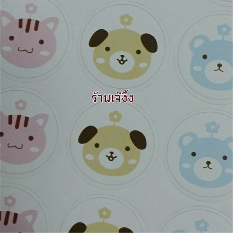 ST029 สติกเกอร์ ผองเพื่อน ลายน่ารัก ชุด 60 ดวง