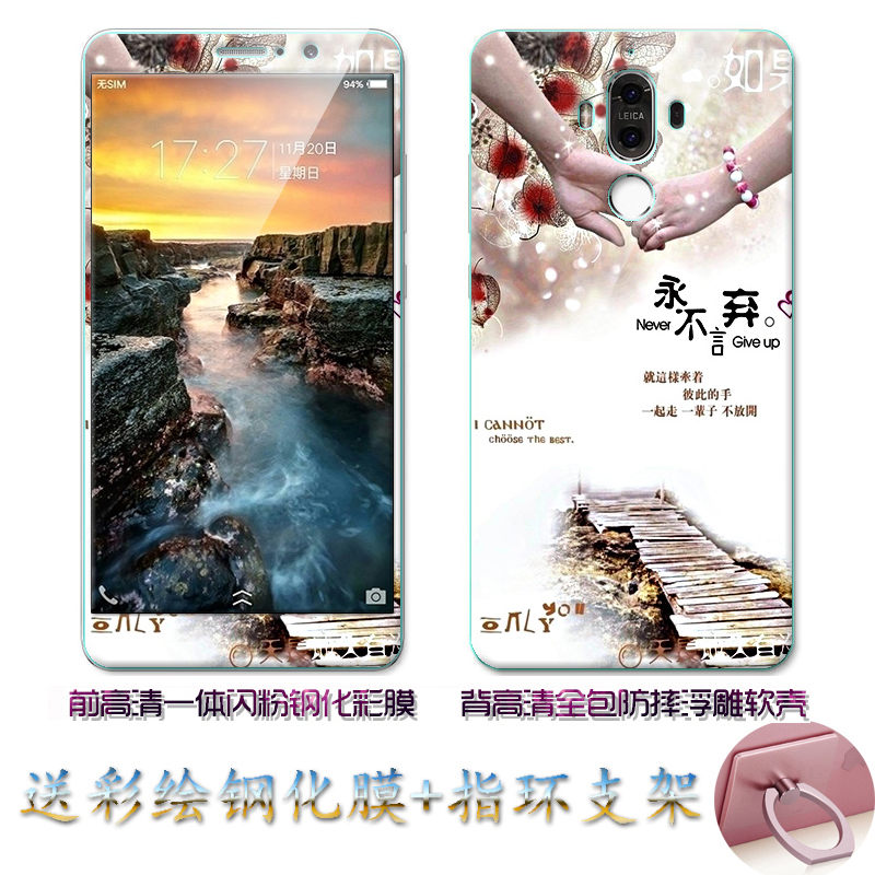 Case Huawei Mate 9 / Pre-orde * เคส TPU ลายการ์ตูนน่ารักๆ + กระจกนิรภัย *