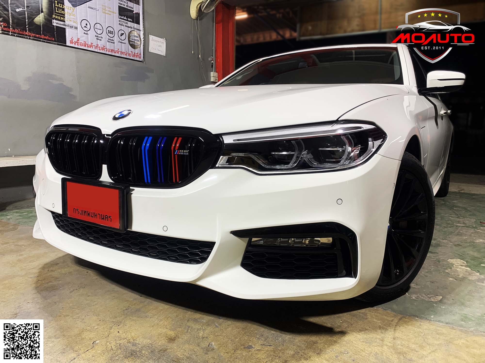 ชุดแต่ง M Sport G30