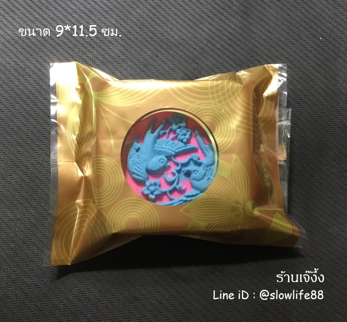 BAG9080 ซองทาร์ตสับปะรด ขนาด 9x11.5 ซม.