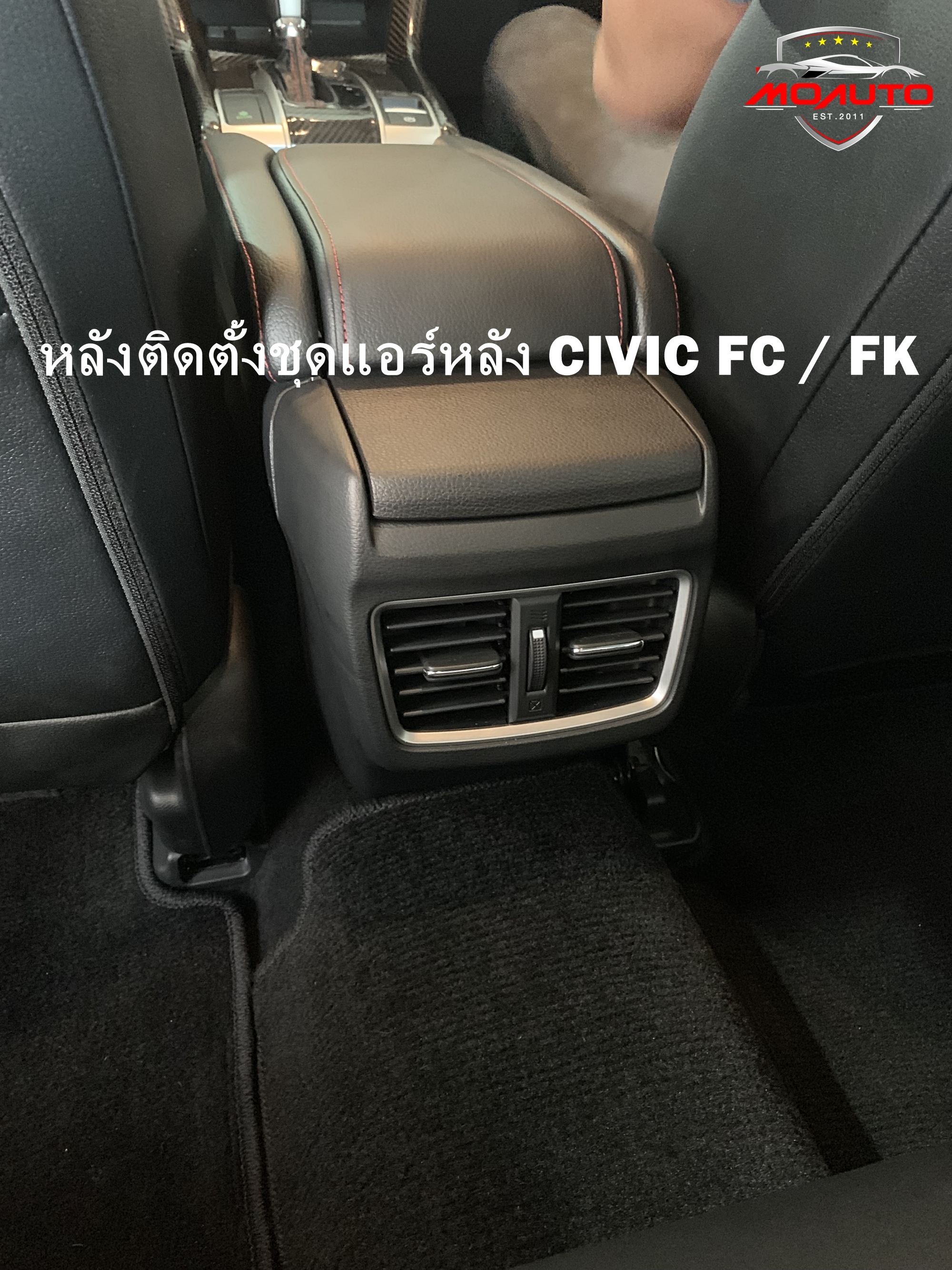 ชุดแอร์หลัง CIVIC FC / FK 2016-2021