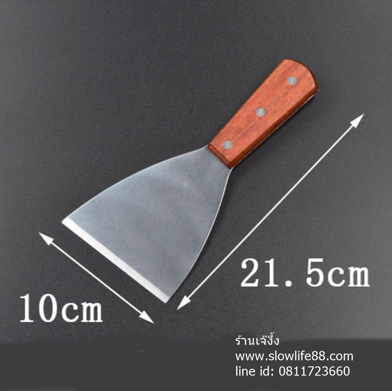 KIT014 เกรียงสำหรับทำอาหาร เทปันยากิ