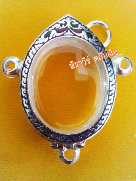 ตลับเงินลงยา ใส่เหรียญรูปไข่3ห่วง