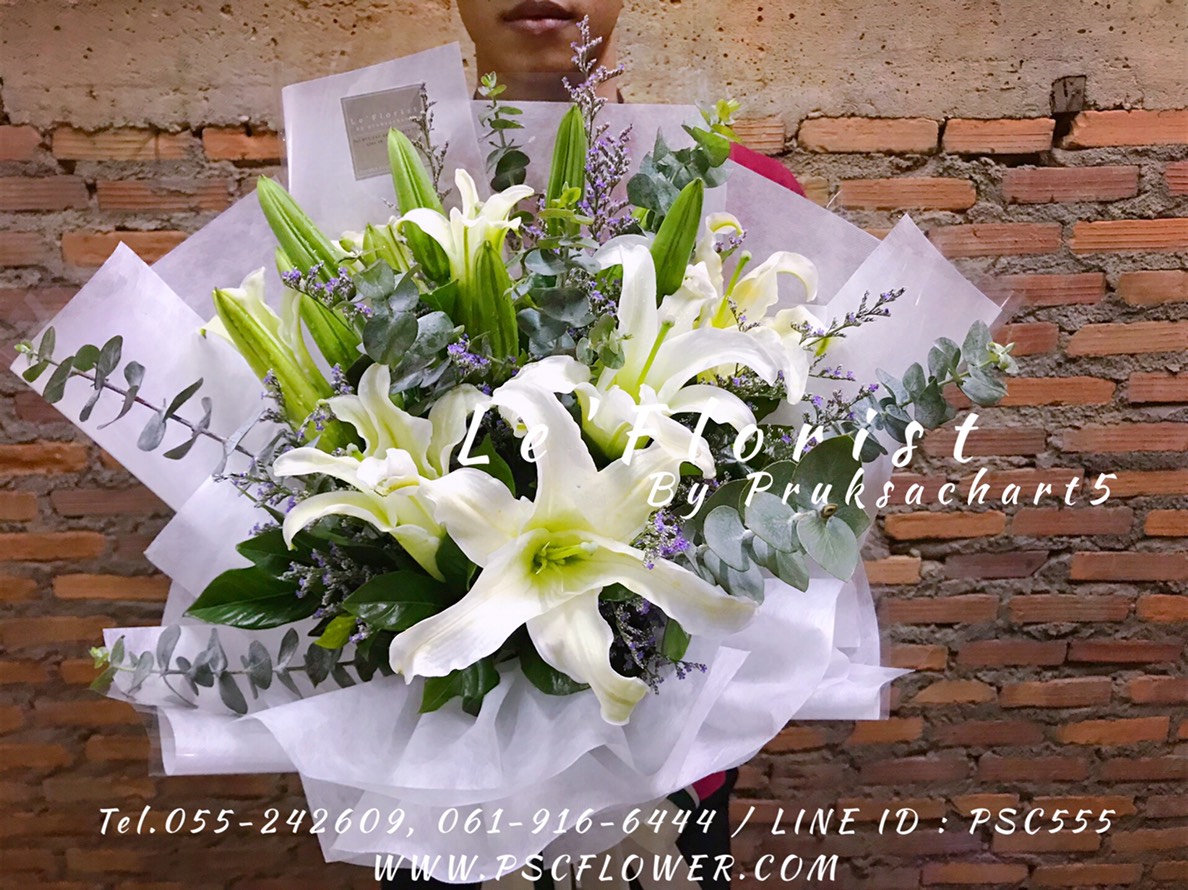 ช่อลิลลี่ขาวห่อสไตล์เกาหลี