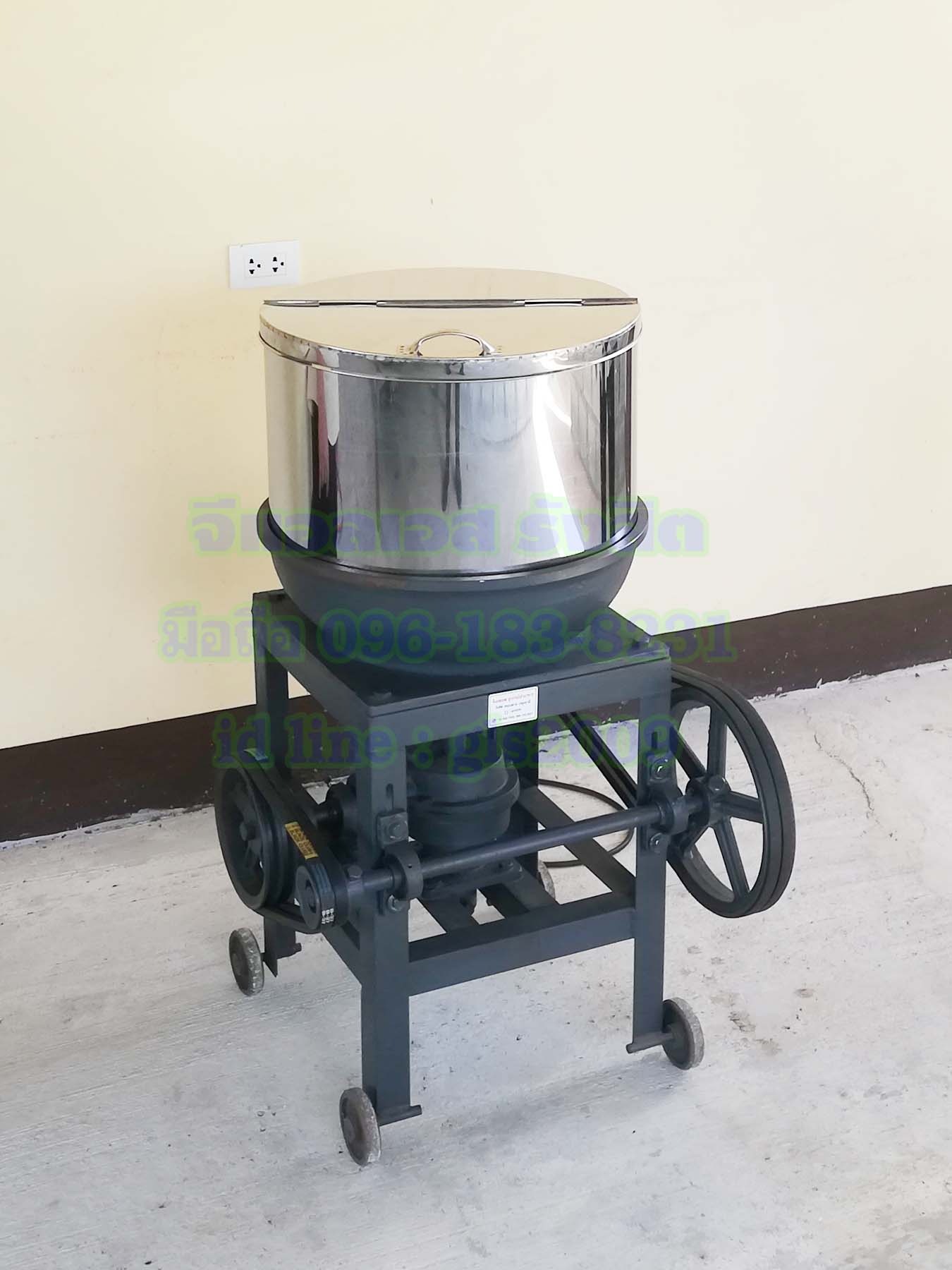 เครื่องบดยาสมุนไพรอ่าง20นิ้วมอเตอร์1แรง