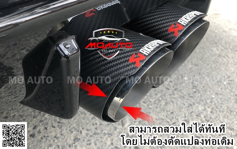 ปลายท่อสวม CIVIC HATCHBACK ( FK MC )