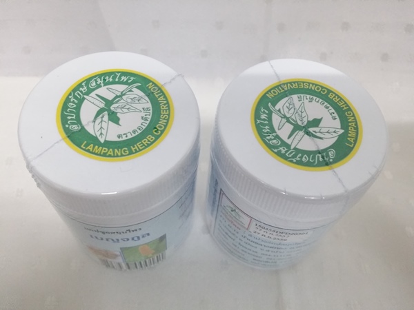 แคปซูลสมุนไพร "เบญจกูล" บรรจุขวดๆ ละ 60 แคปซูล